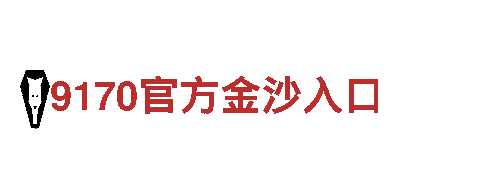 6566体育app-专业钢铁制造厂家